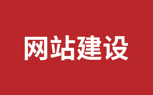 桐乡市网站建设,桐乡市外贸网站制作,桐乡市外贸网站建设,桐乡市网络公司,深圳网站建设设计怎么才能吸引客户？