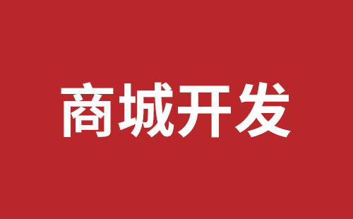 沙井企业网站建设哪家好