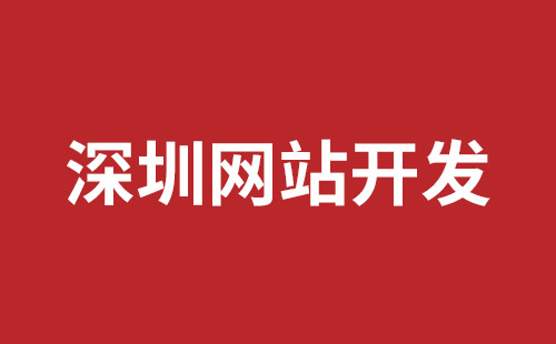 桐乡市网站建设,桐乡市外贸网站制作,桐乡市外贸网站建设,桐乡市网络公司,松岗网站制作哪家好