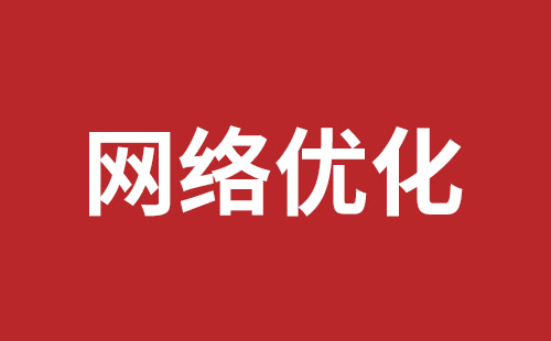 桐乡市网站建设,桐乡市外贸网站制作,桐乡市外贸网站建设,桐乡市网络公司,南山网站开发公司