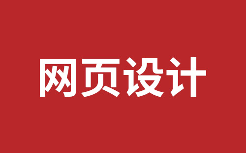 桐乡市网站建设,桐乡市外贸网站制作,桐乡市外贸网站建设,桐乡市网络公司,深圳网站改版公司