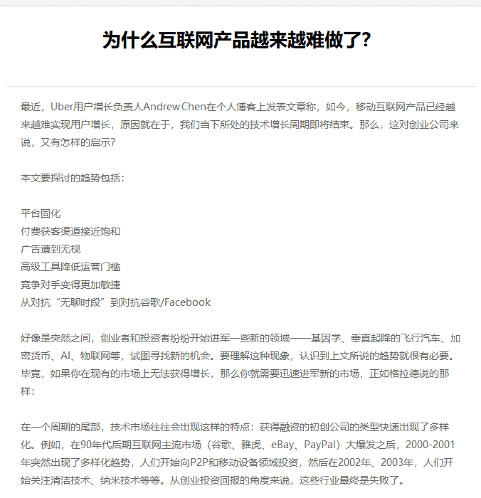 桐乡市网站建设,桐乡市外贸网站制作,桐乡市外贸网站建设,桐乡市网络公司,EYOU 文章列表如何调用文章主体