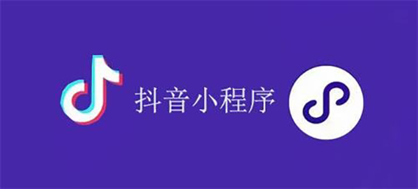 桐乡市网站建设,桐乡市外贸网站制作,桐乡市外贸网站建设,桐乡市网络公司,抖音小程序审核通过技巧