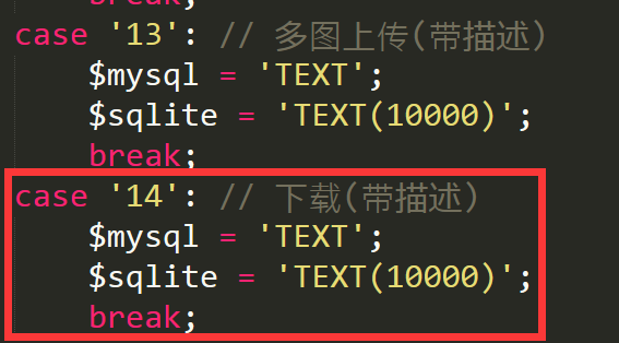 桐乡市网站建设,桐乡市外贸网站制作,桐乡市外贸网站建设,桐乡市网络公司,pbootcms之pbmod新增简单无限下载功能